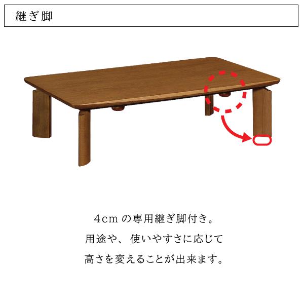 カリモク家具 【開梱設置付】 TS7478 ME MH MK こたつテーブル カリモク家具 【開梱設置付】 TS7478 ME MH MK こたつテーブル