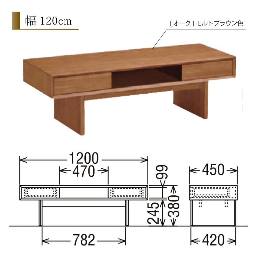 カリモク家具 【開梱設置付】 TT4450 TT4455 カリモク家具 【開梱設置付】 TT4450 TT4455