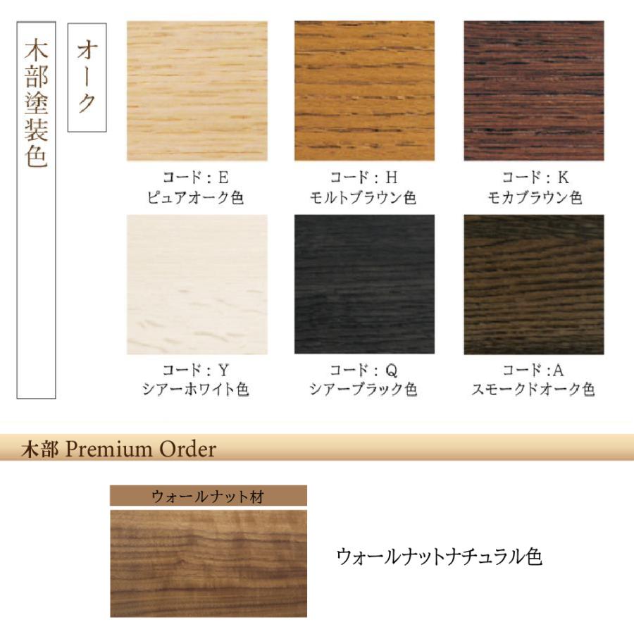 カリモク家具（KARIMOKU FURNITURE） 【開梱設置付】 TT4450 TT4455