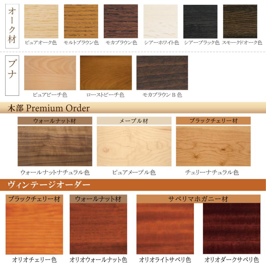 カリモク家具（KARIMOKU FURNITURE） TT8801 TT8805