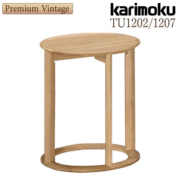 カリモク家具（KARIMOKU FURNITURE） TU1202 TU1207
