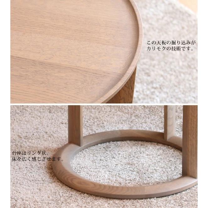 カリモク家具（KARIMOKU FURNITURE） TU1202 TU1207