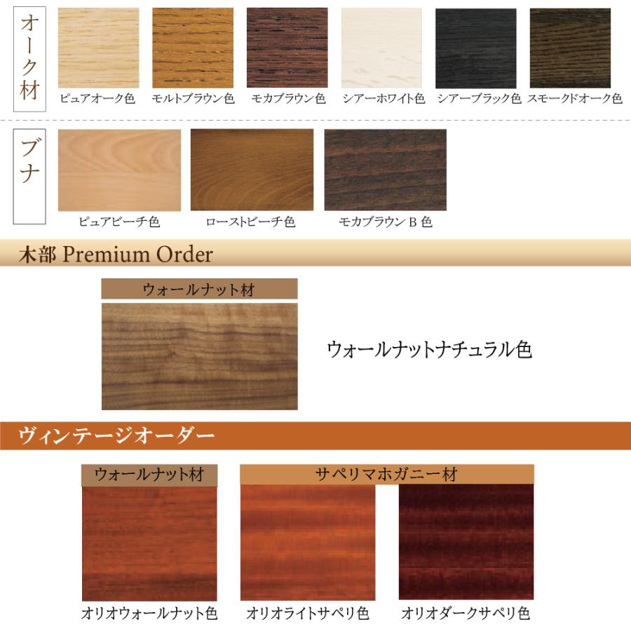 カリモク家具（KARIMOKU FURNITURE） TU1752 TU1757 サイドテーブル 幅