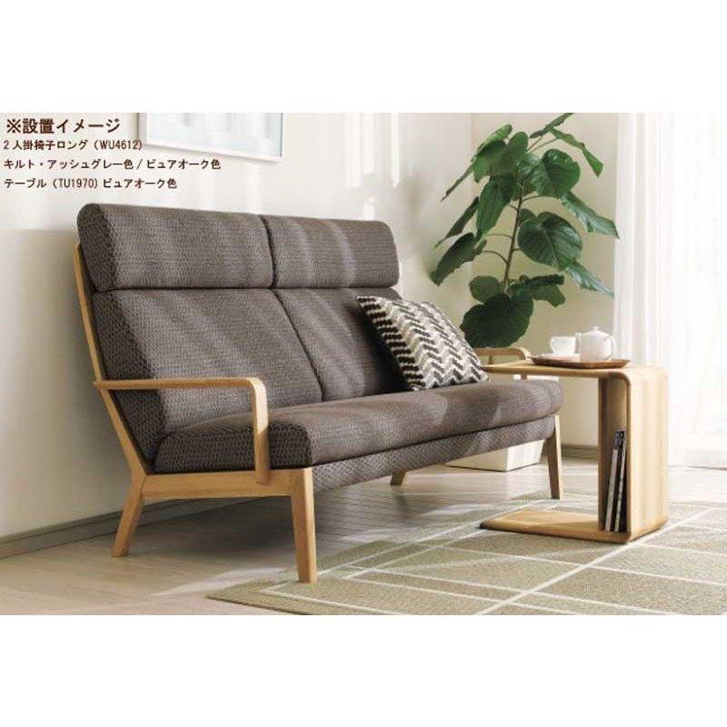 カリモク家具 TU1970 TU1975 ME K H Y Q A V I XR P L T N C J