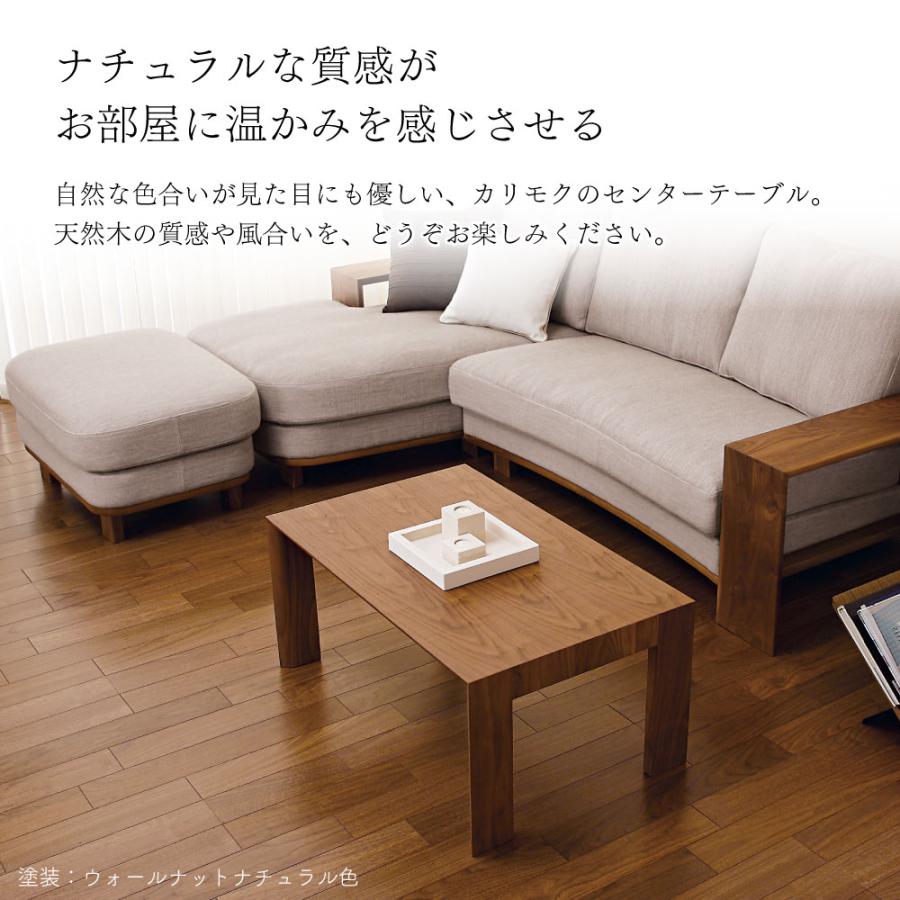 カリモク家具 TU3253 TU3258 MK E H K Q Y A R P L T N C J カリモク家具 TU3253 TU3258 MK E H K Q Y A R P L T N C J