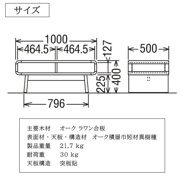 カリモク家具（KARIMOKU FURNITURE） 【開梱設置付】 TU3970 TU3975 ME