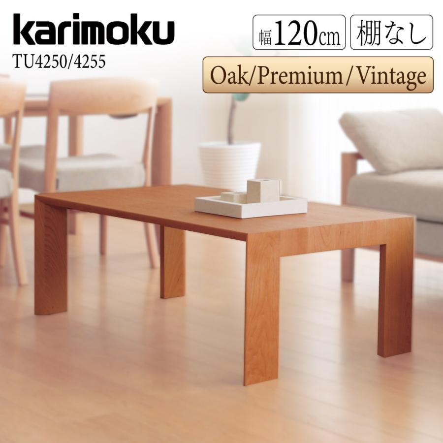 売約済み】【実質表示価格より20%お値引き!!】 カリモク 売約済み】【実質表示価格より20%お値引き!!】 カリモク