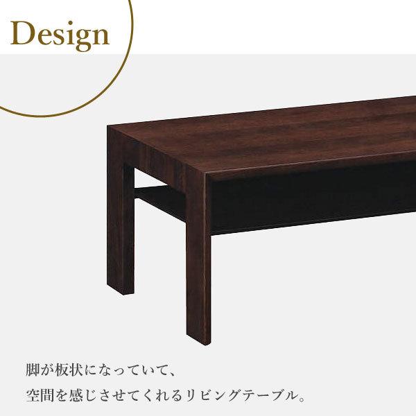 カリモク家具 センターテーブル karimoku TU4253 幅120 正規品 木製