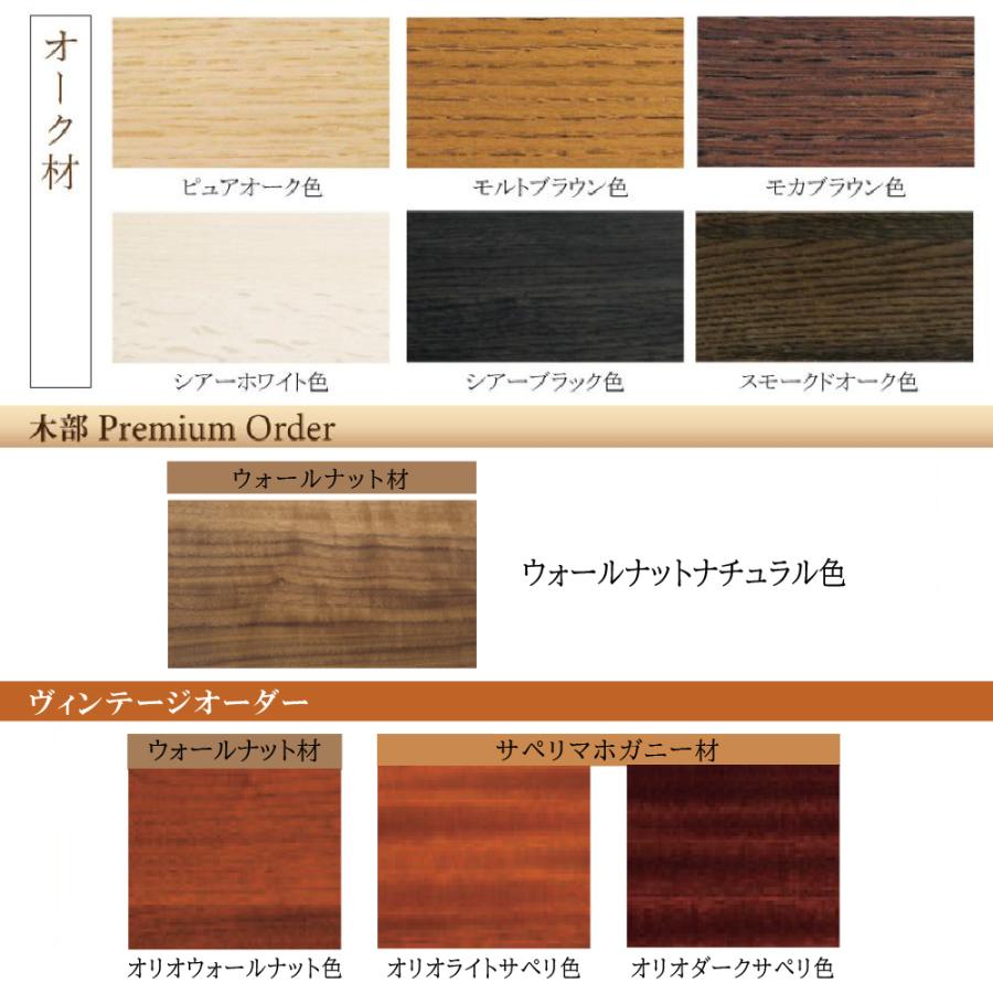 カリモク家具（KARIMOKU FURNITURE） 【開梱設置付】 TU4253 TU4258 MK