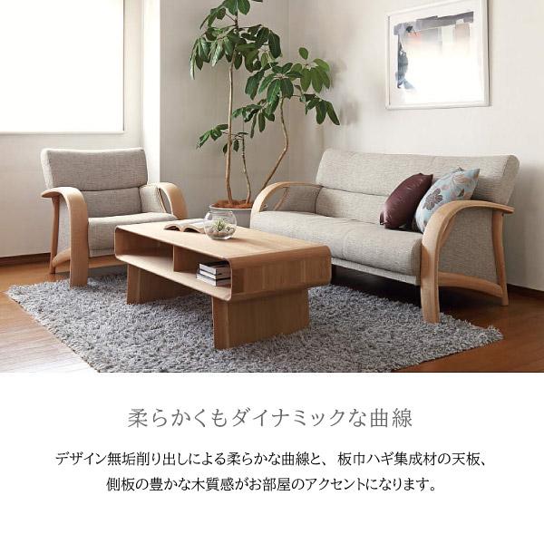 カリモク　ローテーブル　テーブルクロス付き カリモク家具 【開梱設置付】カリモク家具 TU4470 TU4475 ME