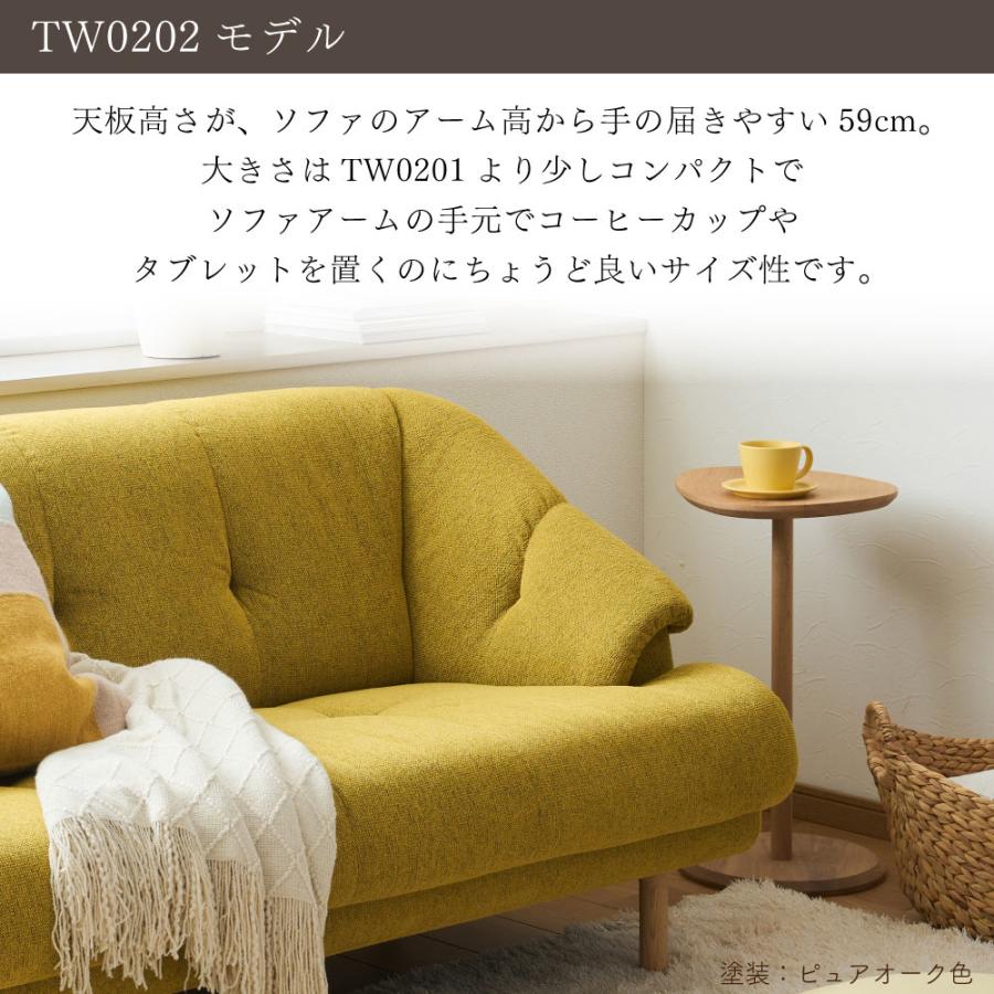 カリモク家具（KARIMOKU FURNITURE） TW0202 E K H Y Q A V I W R P L