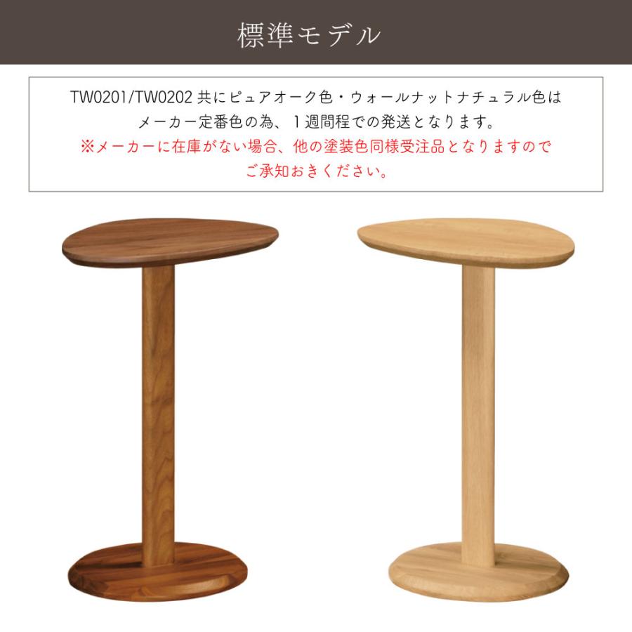 カリモク家具（KARIMOKU FURNITURE） TW0202 E K H Y Q A V I W R P L
