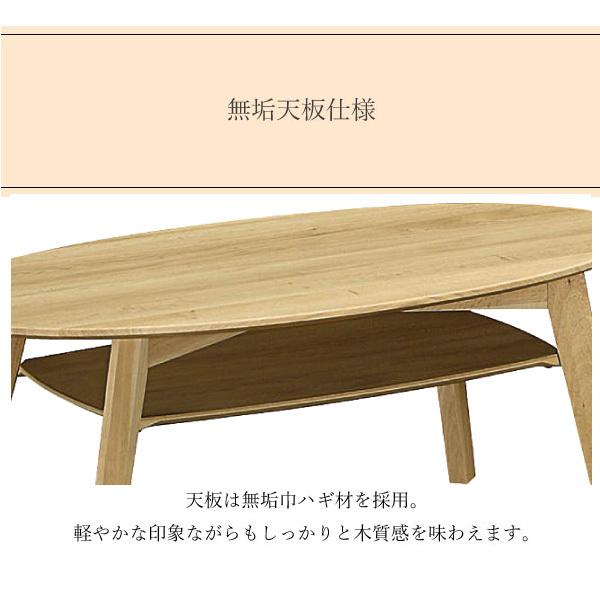 カリモク家具 センターテーブル TW3210 幅90 karimoku 正規品 木製