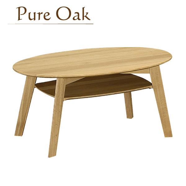 karimoku センターテーブル 引き出し付き カリモク家具 カリモク リビングテーブル 収納付き センター