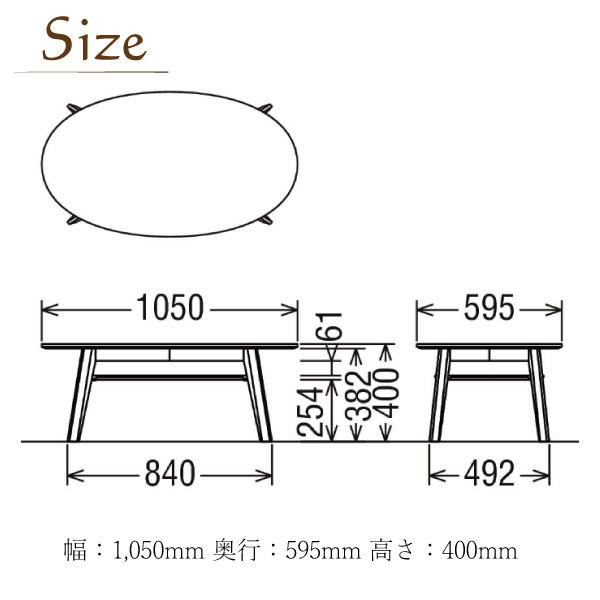 【開梱設置付】 カリモク家具 TW3710 E K H Y Q A R P L センターテーブル 棚付き 幅105cm 木製 日本製 正規品 karimoku リビングテーブル 楕円形 北欧風の画像