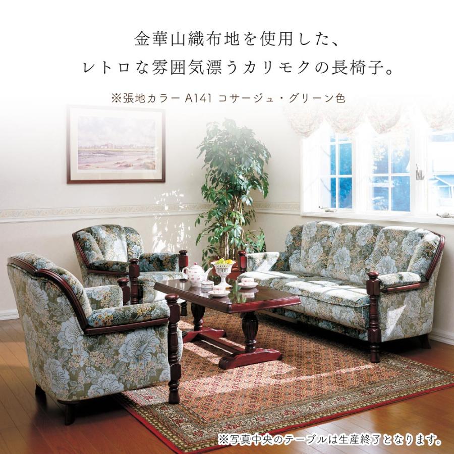 『karimoku』カリモク 肘掛けチェア シングルソファ チェア 椅子 イス. カリモク家具 カリモク 肘掛椅子 おしゃれ パーソナルチェア