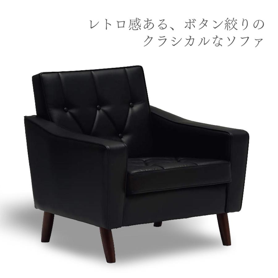 カリモク家具 US2280BD 肘掛椅子 幅75cm 合成皮革 ブナ材 1人 カリモク家具 US2280BD 肘掛椅子 幅75cm 合成皮革 ブナ材 1人