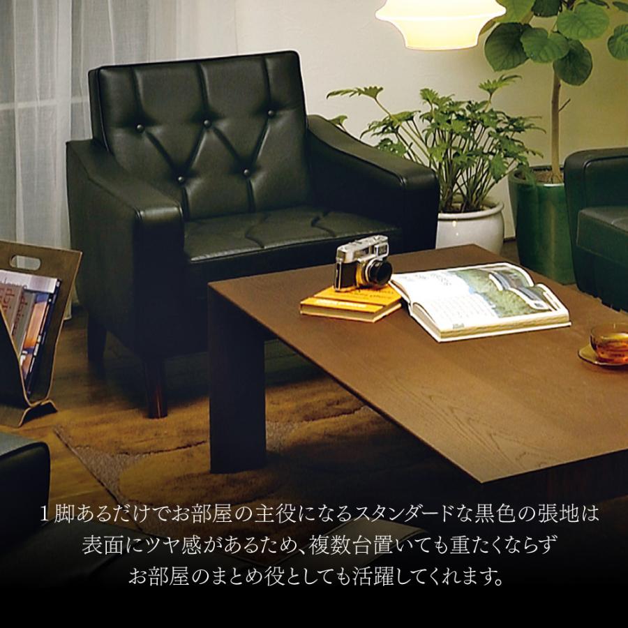 カリモク家具 US2280BD 肘掛椅子 幅75cm 合成皮革 ブナ材 1人 カリモク家具 US2280BD 肘掛椅子 幅75cm 合成皮革 ブナ材 1人