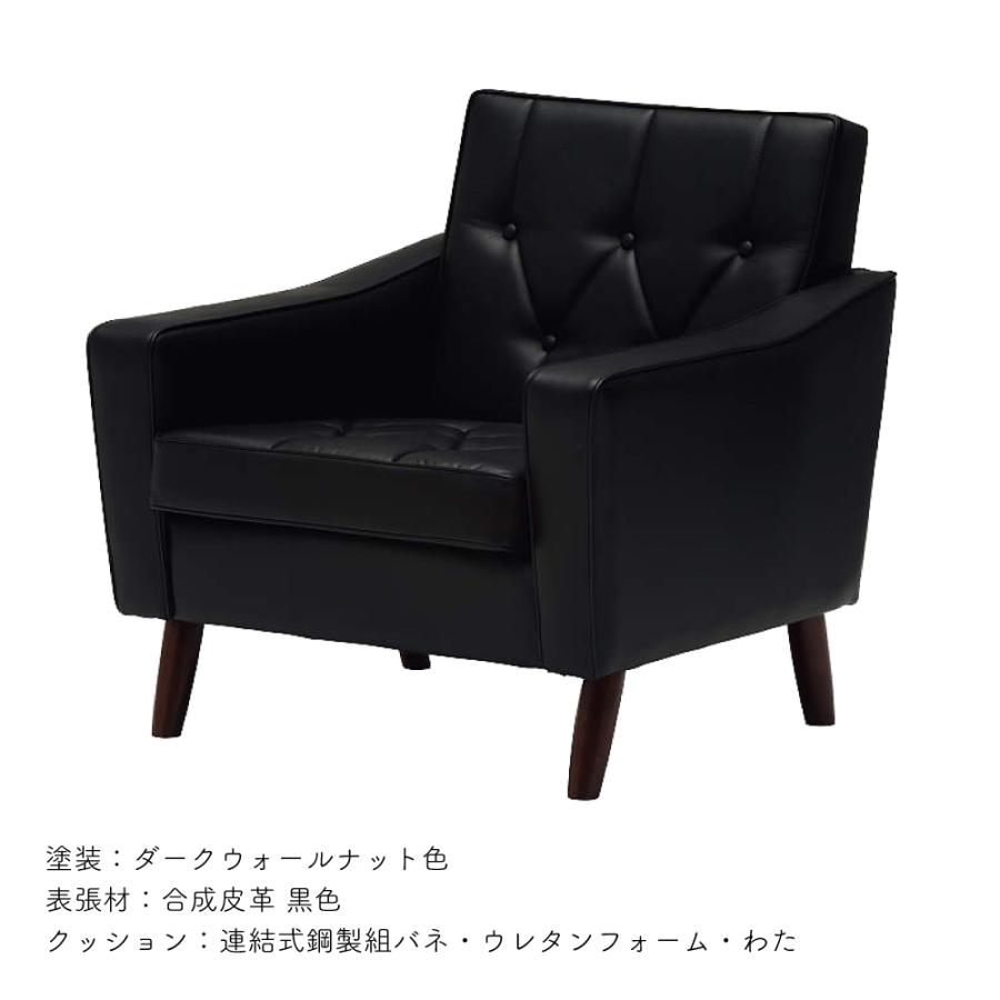 カリモク家具 US2280BD 肘掛椅子 幅75cm 合成皮革 ブナ材 1人 カリモク家具 US2280BD 肘掛椅子 幅75cm 合成皮革 ブナ材 1人