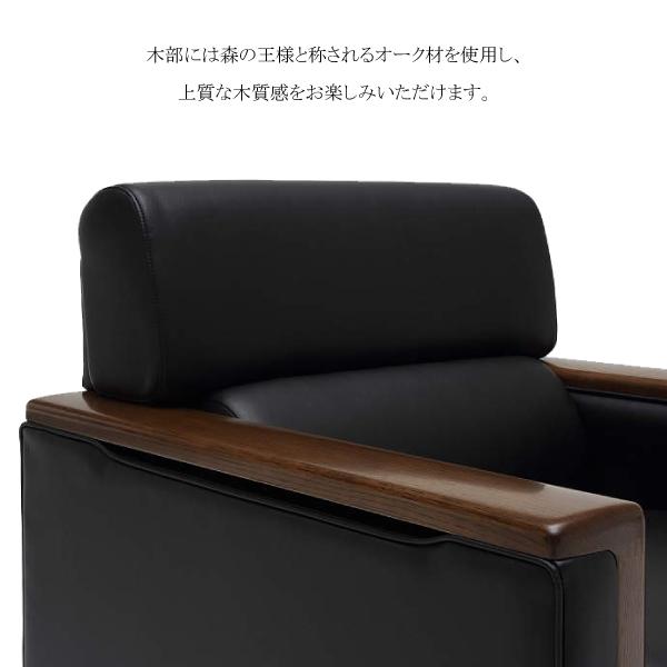 カリモク家具（KARIMOKU FURNITURE） 【開梱設置付】 US5140BD 肘掛