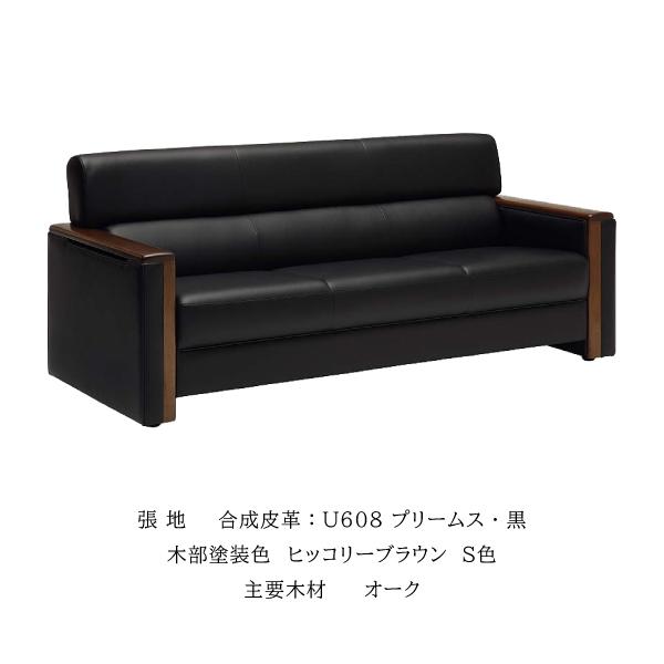 カリモク家具（KARIMOKU FURNITURE） 【開梱設置付】 US5143BD 長椅子