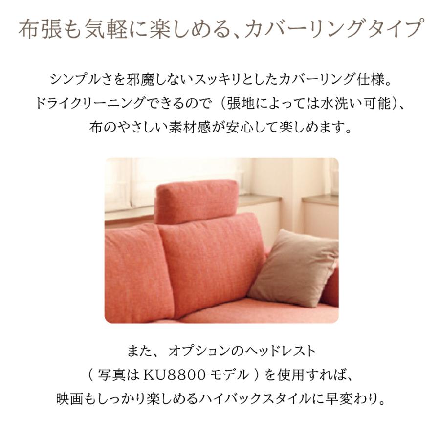 カリモク家具 【開梱設置付】カリモク家具 UU2203 E K H Y Q A カリモク家具 【開梱設置付】カリモク家具 UU2203 E K H Y Q A