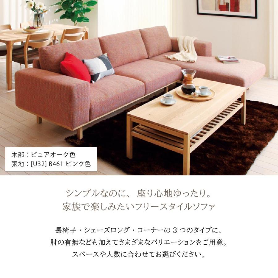 カリモク karimoku ソファ ソファー オットマン付き オットマン