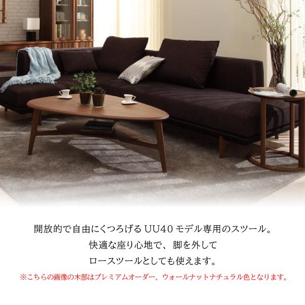 カリモク家具 ZU4006 UU4006 E K H Y Q A スツール 幅93cm 本革