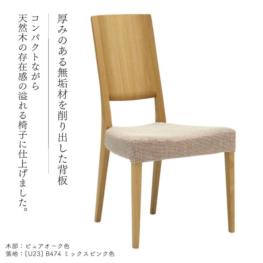 カリモク家具 CU4505 CU4515 E K H Y Q A 食堂椅子 オーク材