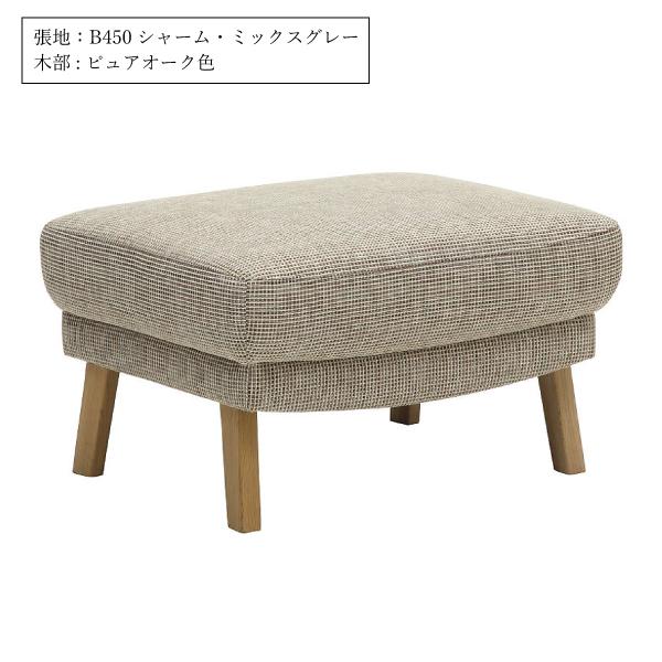 専用‼️Karimokuモダン スツール オットマン　ベージュ　カリモク家具 カリモク家具（KARIMOKU FURNITURE） UU4606 E K H Y Q A スツール