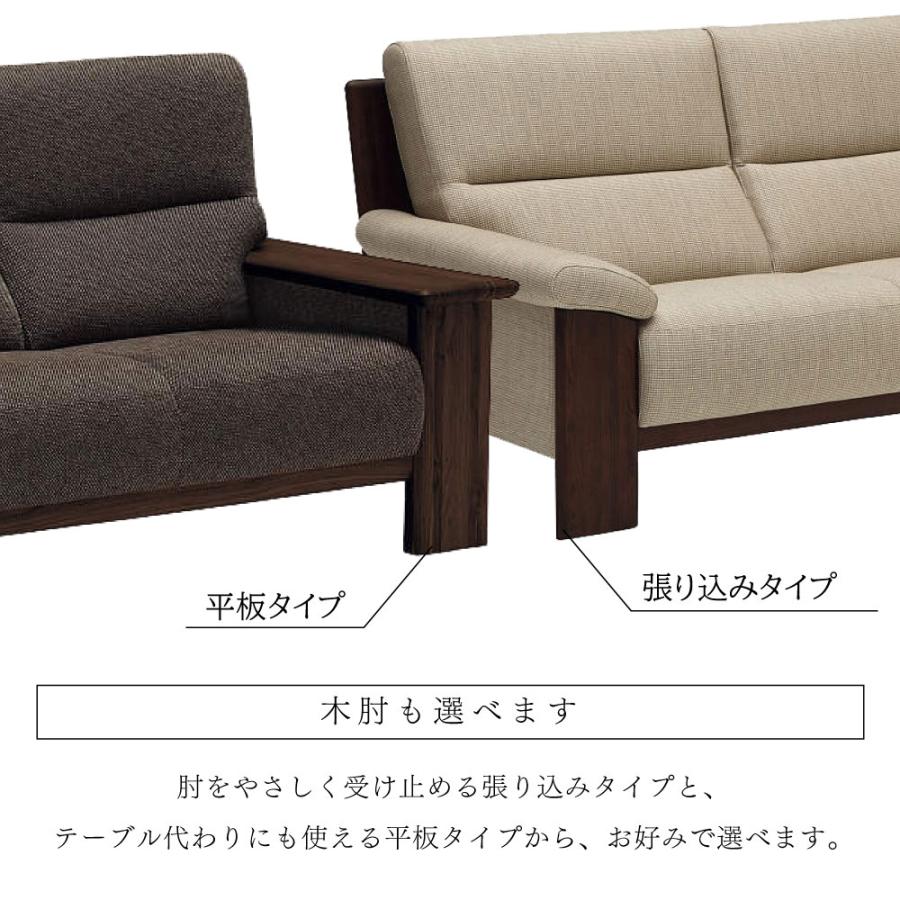 カリモク家具 【開梱設置付】カリモク家具 UU4812 UU48B2