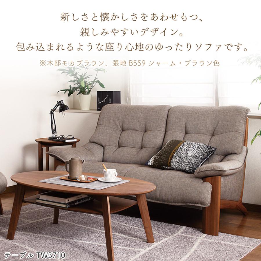 カリモク家具 【開梱設置付】 UU4912 E K Y H Q A 2人掛椅子