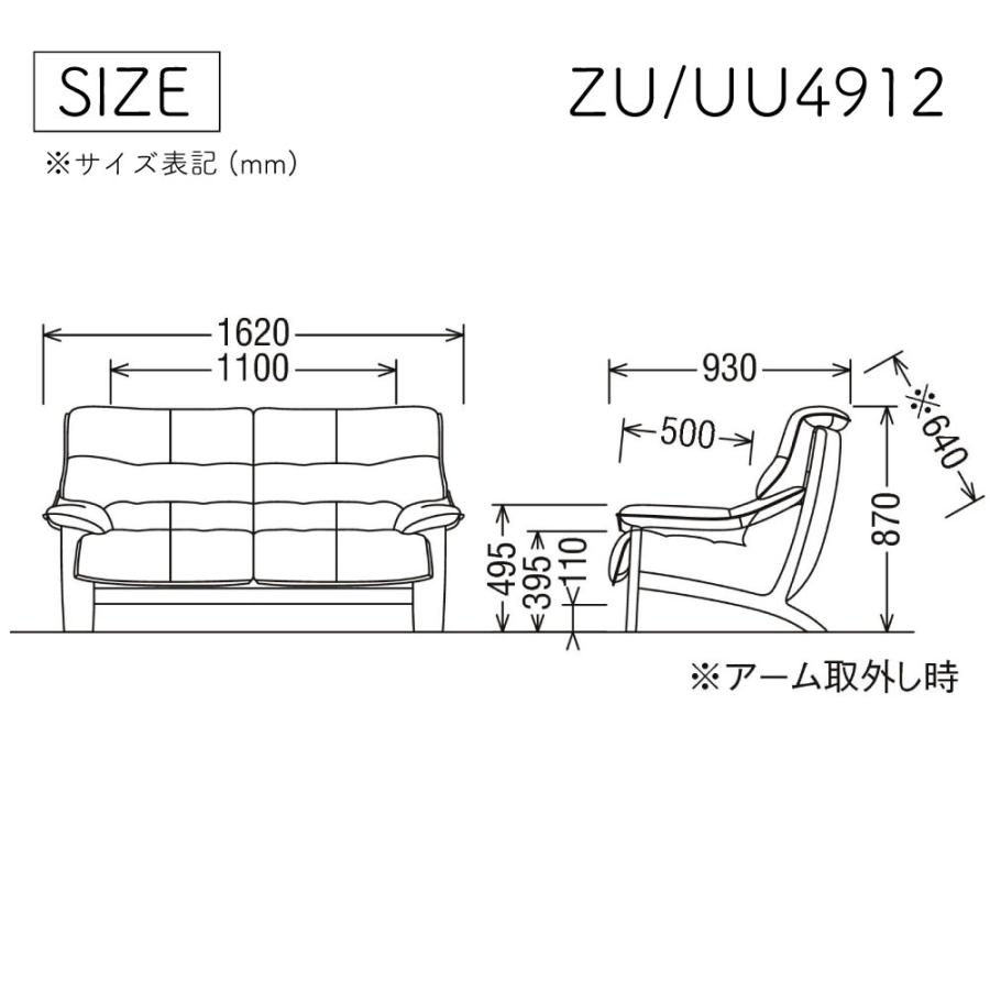 【開梱設置付】 カリモク家具 UU4912 E K Y H Q A 2人掛椅子ロング 幅162cm 布 オーク材 ソファ karimoku リビングソファ 2人掛け 布製 天然木 国産 日本製 高級_7