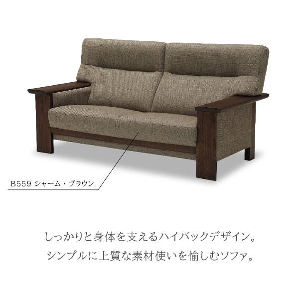 カリモク家具 【開梱設置付】 ZU79C2 UU79C2