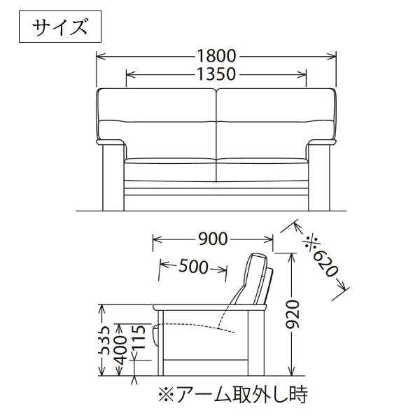 カリモク家具（KARIMOKU FURNITURE） 【開梱設置付】 ZU79C2 UU79C2