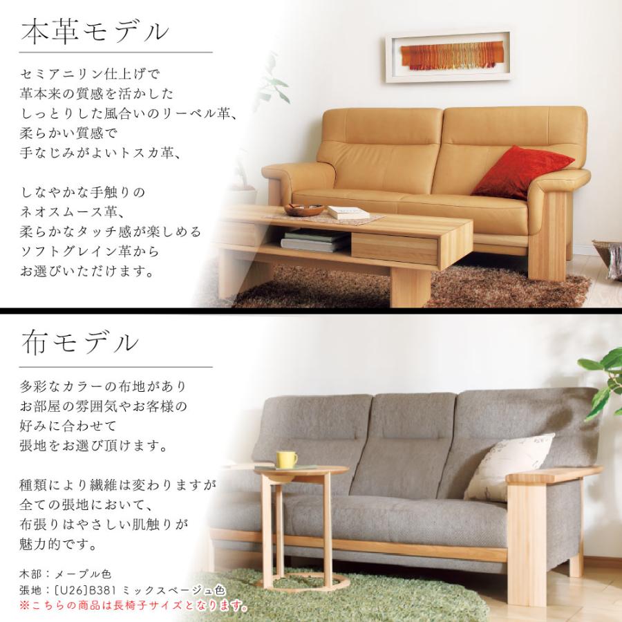 P0745 Karimoku(カリモク) レザー 2掛けソファ グリーン P0745 Karimoku(カリモク) レザー 2掛けソファ グリーン P0745