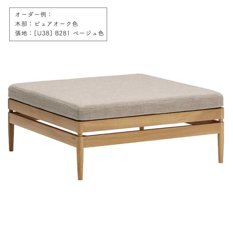 カリモク家具 UW2000 E K H Y Q A V I R P L スツール 幅90cm 布 オーク ウォールナット リビングソファ 1人掛け 足置き 腰掛け 正規品 天然木 karimoku 日本製の画像