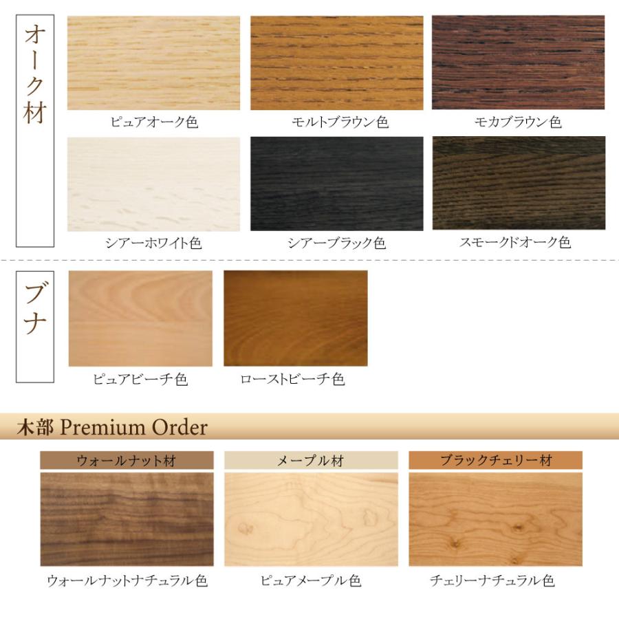カリモク家具（KARIMOKU FURNITURE） 【開梱設置付】 UW2002