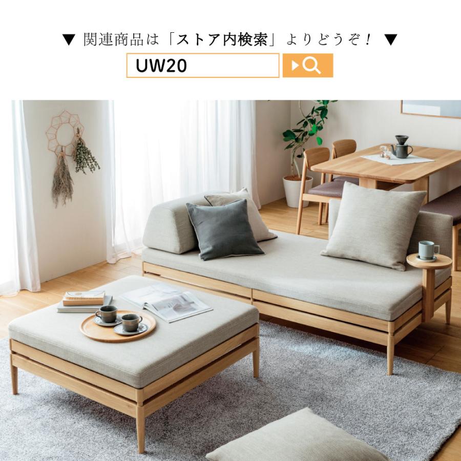 カリモク家具（KARIMOKU FURNITURE） 【開梱設置付】 UW2002 V I 2人掛