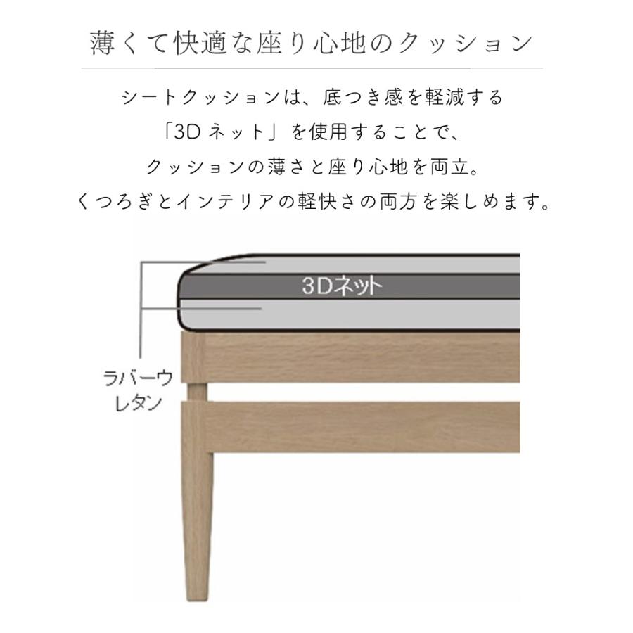 カリモク家具（KARIMOKU FURNITURE） 【開梱設置付】 UW2002