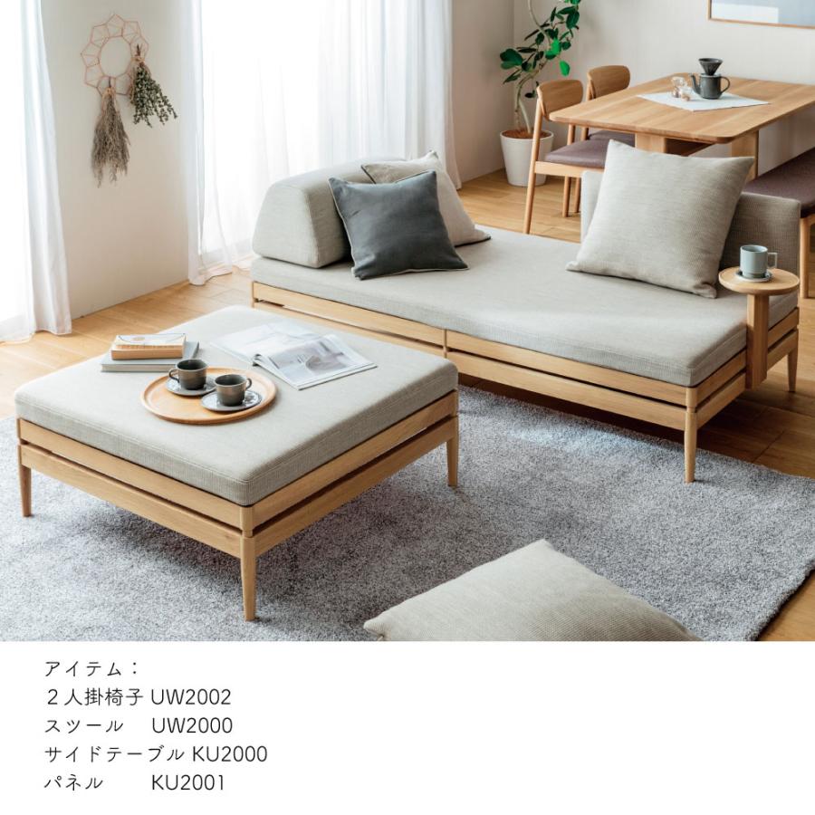 カリモク家具（KARIMOKU FURNITURE） 【開梱設置付】 UW2002