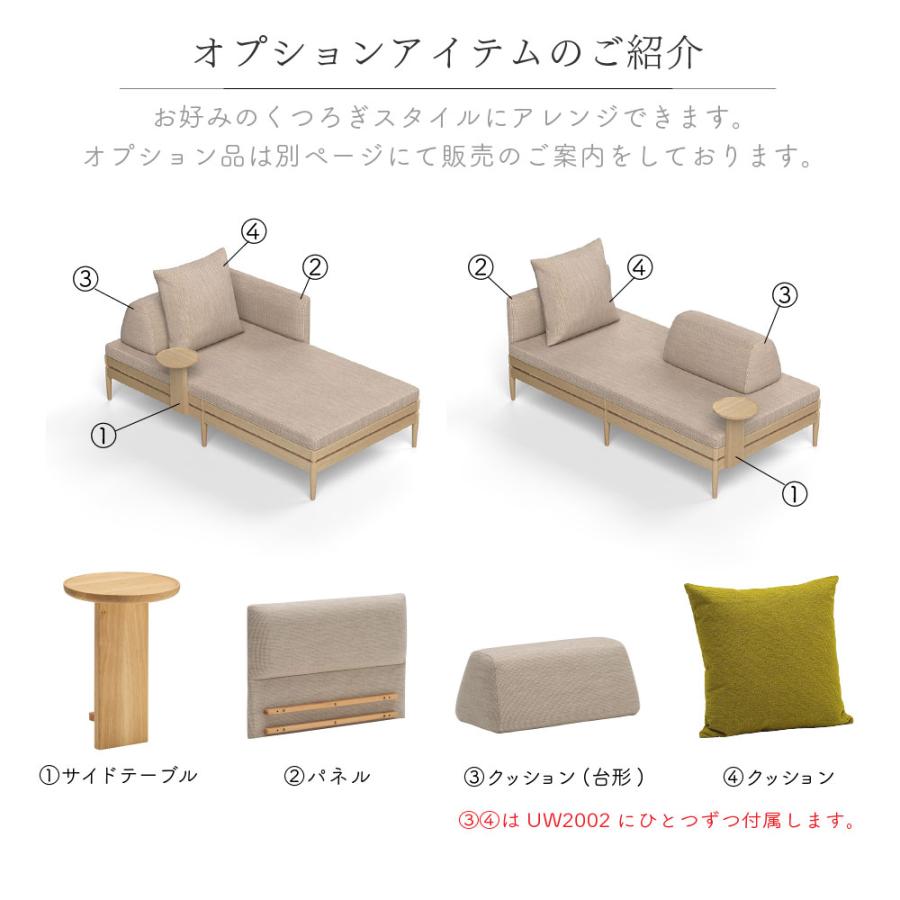 カリモク家具（KARIMOKU FURNITURE） 【開梱設置付】 UW2002