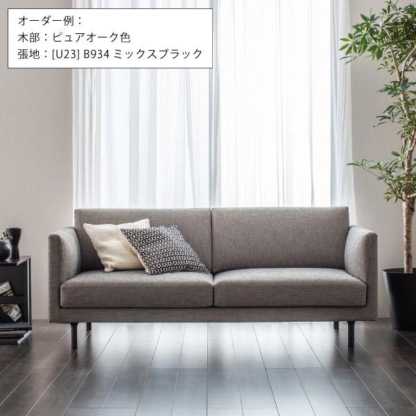 カリモク家具（KARIMOKU FURNITURE） 【開梱設置付】カリモク家具