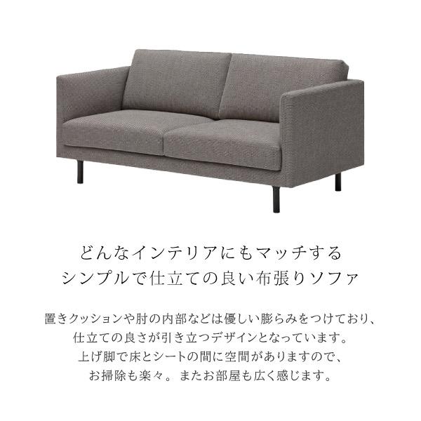 ꧁カリモク家具 karimoku꧂2人掛けセパレートアームソファ リビングチェア カリモク家具（KARIMOKU FURNITURE） 【開梱設置付】カリモク家具