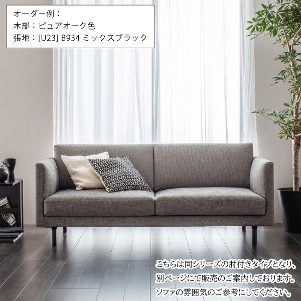 カリモク家具 【開梱設置付】カリモク家具 UW9085 E K Q A 肘無