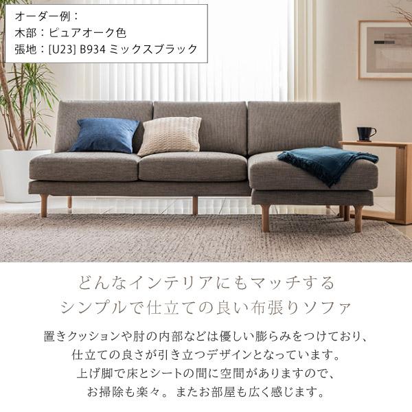 カリモク家具 【開梱設置付】カリモク家具 UW90E5 E K Q A 肘無 カリモク家具 【開梱設置付】カリモク家具 UW90E5 E K Q A 肘無