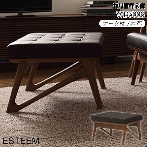 カリモク家具（KARIMOKU FURNITURE） WB5006 E K H Y Q A ESTEEM