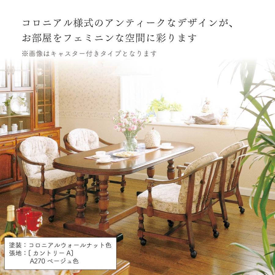 COLONIAL（カリモク家具） カリモク家具 WC0377 AK COLONIAL 肘掛椅子