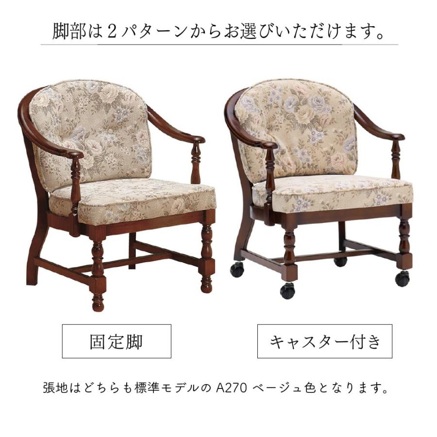 COLONIAL（カリモク家具） カリモク家具 WC0371 WC0377 AK
