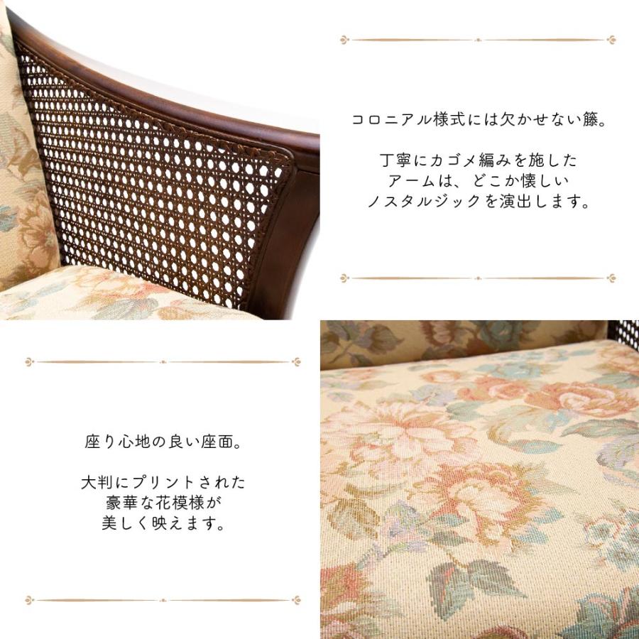 カリモク家具 WC1000IK コロニアル 肘掛椅子 幅68cm ブナ ベロナ カリモク家具 WC1000IK コロニアル 肘掛椅子 幅68cm ブナ ベロナ